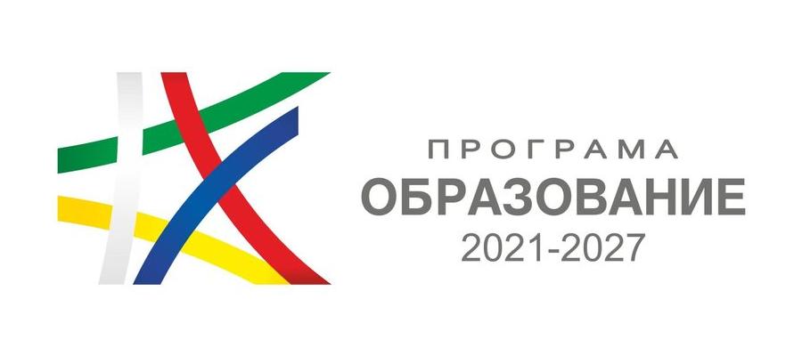 Обява за кандидатстване по процедура BG05SFPR001-1.009 „Създаване на условия за достъп до образование чрез преодоляване на демографски, социални и културни бариери (допълващо финансиране на подхода ВОМР)“