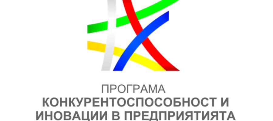 Обява за прием