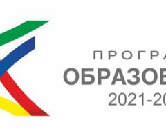 Изменени Насоки за кандидатстване и удължен първи срок по процедура BG05SFPR001-1.009 „Създаване на условия за достъп до образование чрез преодоляване на демографски, социални и културни бариери (допълващо финансиране на подхода ВОМР)“