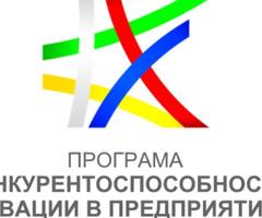 Обява за прием